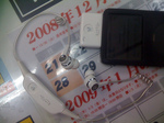 dec14-001.jpg